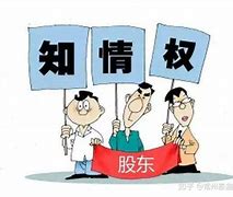 信托产品投资人的知情权边界法院裁决与合理限度的探讨