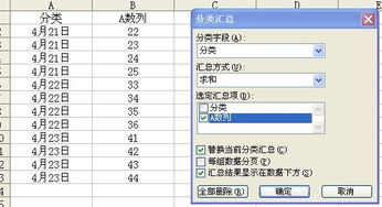 天任集团年度收入约亿港元同比轻微下跌约%