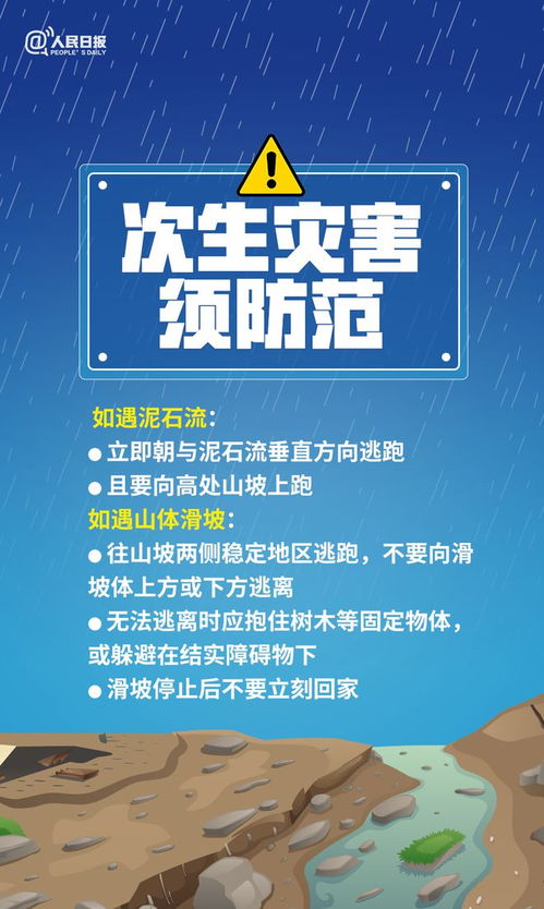 月日保险日报丨南方洪涝灾害保险估损金额亿元，保险股权市场冰与火，央国企甩卖外资扫货