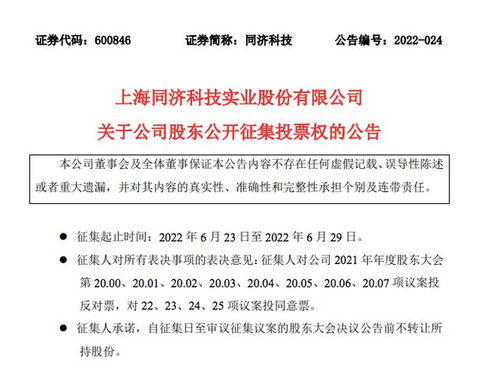 瑞纳智能：提名钱森为公司第三届董事会独立董事候选人