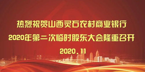 山东出版将召开年第二次临时股东大会