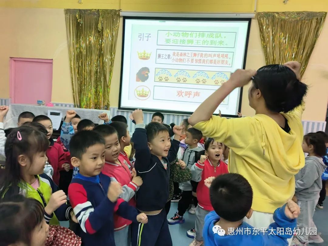 趣味教学 共促成长——太阳岛幼儿园公开观摩课活动