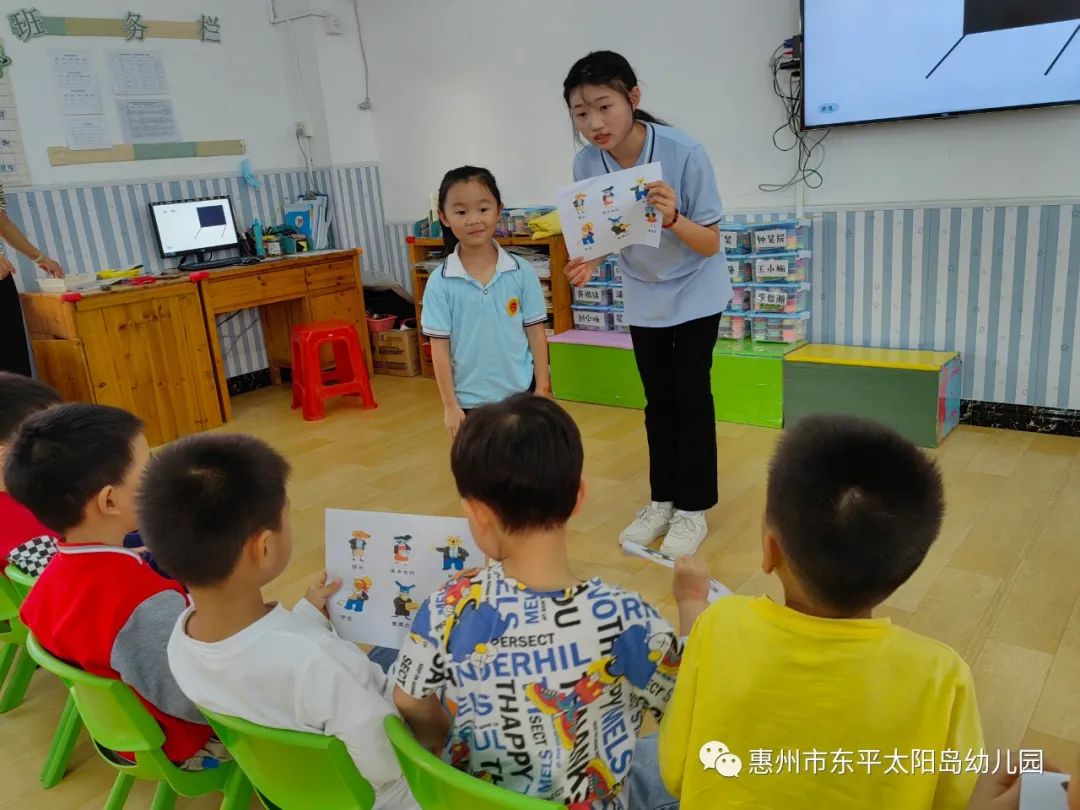 趣味教学 共促成长——太阳岛幼儿园公开观摩课活动