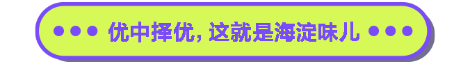 花园中的校园，这所学校也太壕了吧！