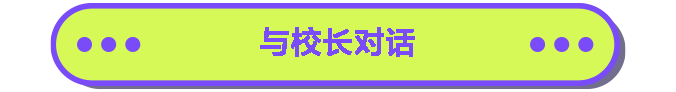 花园中的校园，这所学校也太壕了吧！