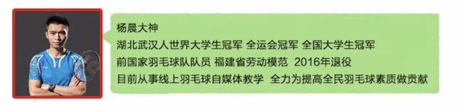 有钱任性！安赛龙退出丹麦国家队 前往迪拜进行职业化训练