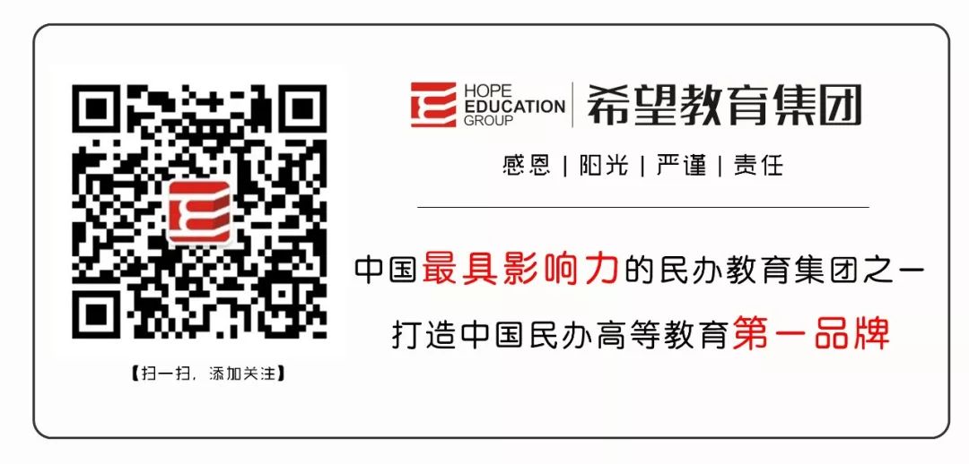 权威发布 ｜｜ 四川天一学院2019年招生简章新鲜出炉~