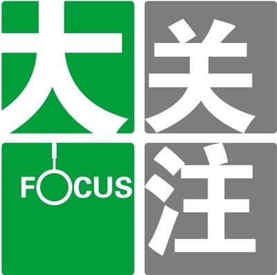 “5·30股灾”重演 下周中核电等新股抽血8万亿