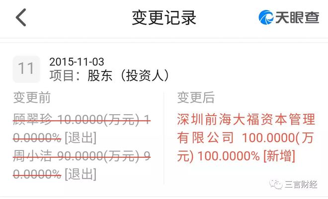 极路由王楚云被拘，富途原股东刘化静亦被刑拘，皆因i财富事件(极速花说我逾期爆通讯录该怎么办？)