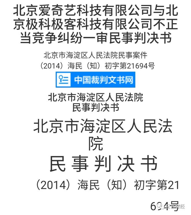 极路由王楚云被拘，富途原股东刘化静亦被刑拘，皆因i财富事件(极速花说我逾期爆通讯录该怎么办？)