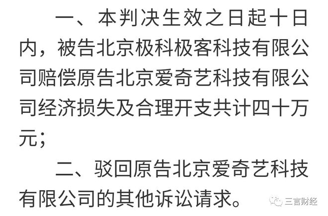 极路由王楚云被拘，富途原股东刘化静亦被刑拘，皆因i财富事件(极速花说我逾期爆通讯录该怎么办？)