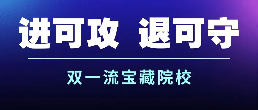 天呐又要扩招啦，上海体育大学新增69位导师！