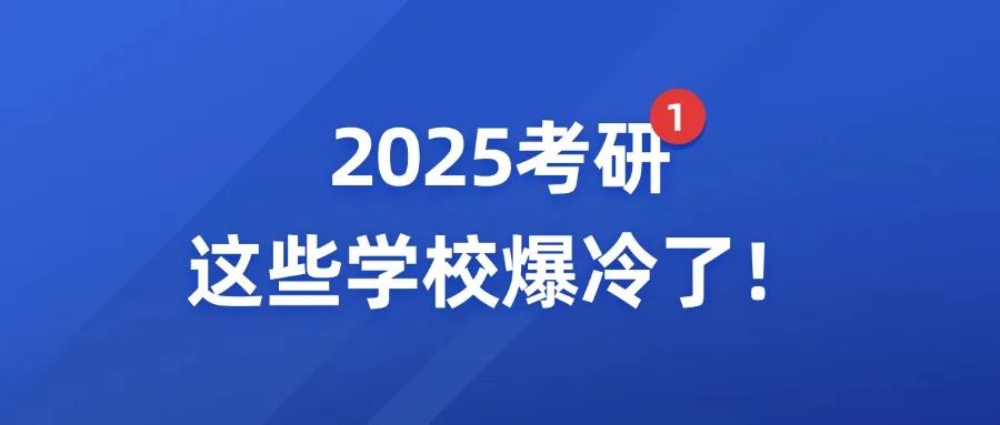 天呐又要扩招啦，上海体育大学新增69位导师！