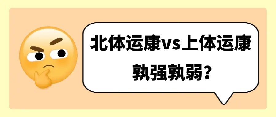 天呐又要扩招啦，上海体育大学新增69位导师！