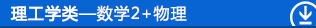 2025年军队文职人员招聘考试大纲