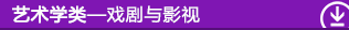 2025年军队文职人员招聘考试大纲