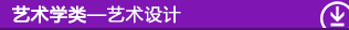 2025年军队文职人员招聘考试大纲