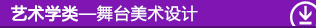 2025年军队文职人员招聘考试大纲