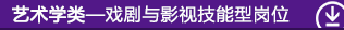 2025年军队文职人员招聘考试大纲