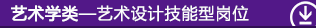 2025年军队文职人员招聘考试大纲