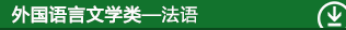 2025年军队文职人员招聘考试大纲