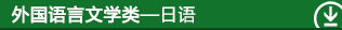 2025年军队文职人员招聘考试大纲