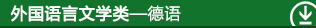 2025年军队文职人员招聘考试大纲