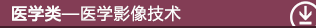 2025年军队文职人员招聘考试大纲