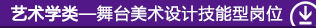 2025年军队文职人员招聘考试大纲