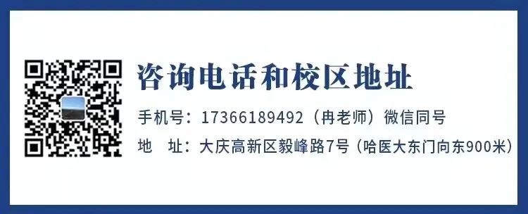 2023年普通高考艺术类本科批A段舞蹈学类院校及专业投档分数线