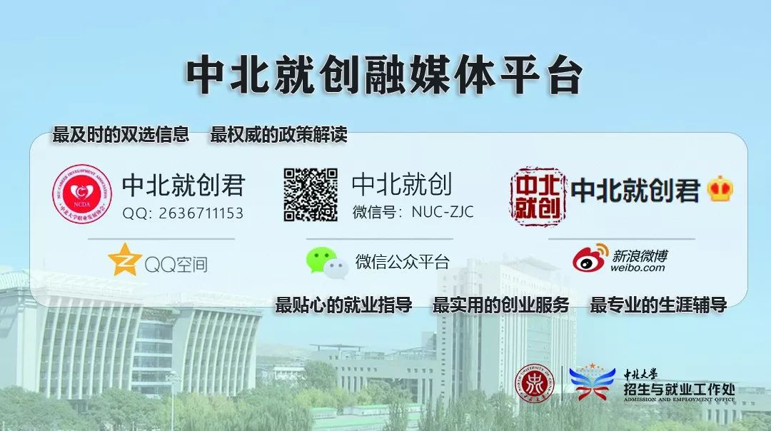 校招公告 ｜｜ 上海宝原体育用品商贸有限公司太原分公司&山西阳光焦化集团股份有限公司