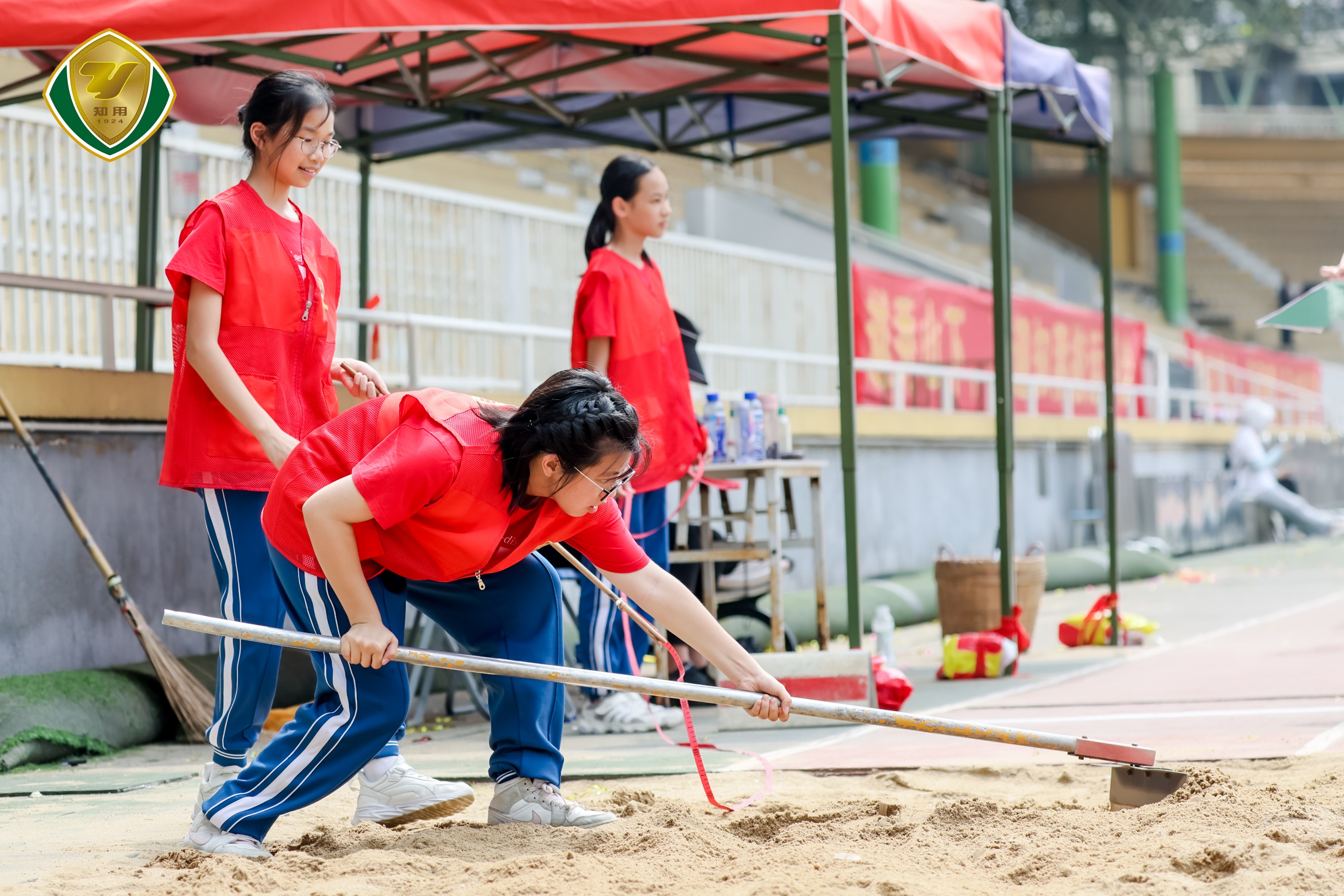 广州市知用学校举行2023年体育节暨田径运动会