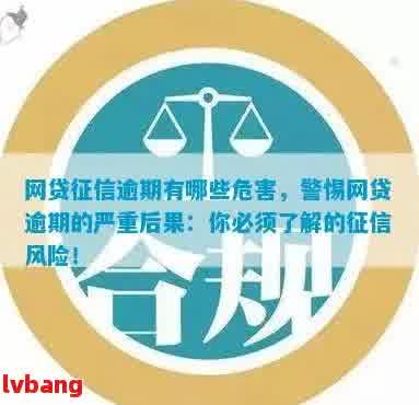 凤凰金融网贷逾期不还款，本金和利息清还(凤凰金融网贷逾期严重会带来哪些结果？怎样解决？)