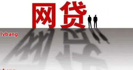 凤凰金融网贷逾期不还款，本金和利息清还(凤凰金融网贷逾期严重会带来哪些结果？怎样解决？)