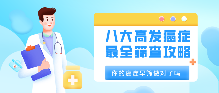 心脏一度停止跳动，如今他重返世界杯！猝死前身体究竟会发生什么？