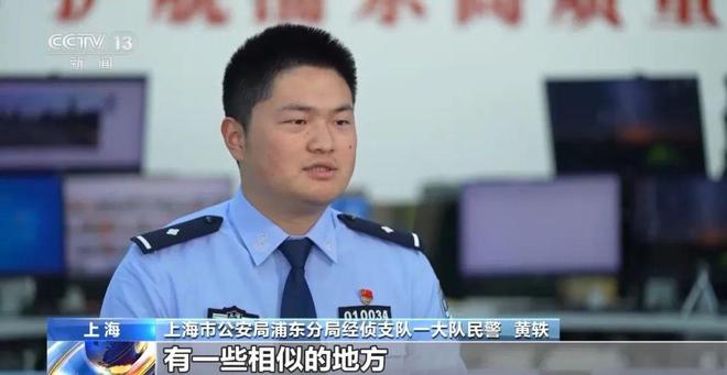 上海一“神豪”现身直播间，疯狂打赏数千万！已潜逃境外，4名人气主播被抓，警方大揭秘(上海一中院一审公开宣判被告人顾国平等集资诈骗案)