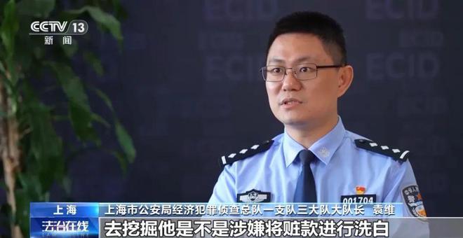 上海一“神豪”现身直播间，疯狂打赏数千万！已潜逃境外，4名人气主播被抓，警方大揭秘(上海一中院一审公开宣判被告人顾国平等集资诈骗案)