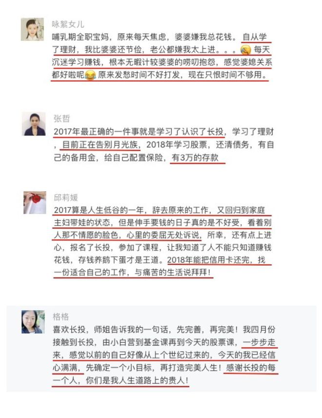 “买房子反而赔了100万” ：踩过无数坑才发现了这个越来越穷的真相(“乾元—开鑫享”2015年第42期（国庆节专享）理财产品)