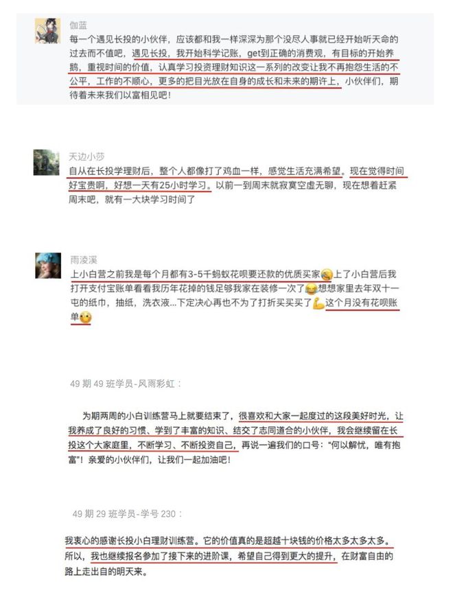 “买房子反而赔了100万” ：踩过无数坑才发现了这个越来越穷的真相(“乾元—开鑫享”2015年第42期（国庆节专享）理财产品)