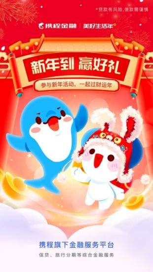 买股票用什么软件好 2023五大炒股神器软件推荐