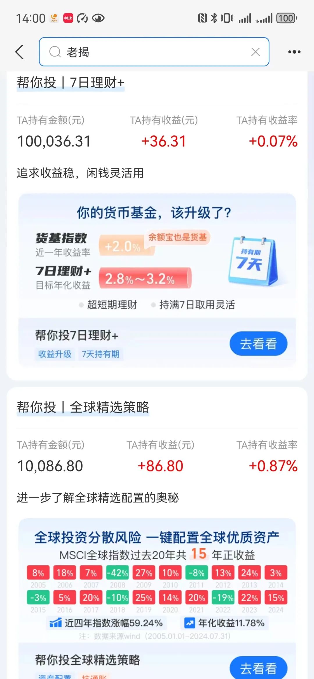 二次探底成功了吗？