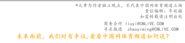 云南省政府发展研究中心调研组赴云南省体育局调研