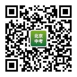 2024北京十一学校艺术特长生招生简章公布 招10人