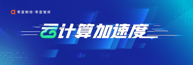 【专栏】线上引流获客助贷业务的发展趋势与规范建议