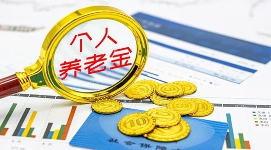 个人养老金四类产品同台竞技，理财产品业绩基准最高至5.75%！消费者如何选择？(个人养老金四类产品齐亮相 “养老钱”到底该如何配置？)