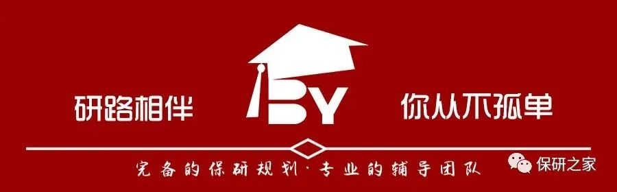 【入营名单】南京大学工程管理学院&上财金融学院公布入营名单啦！