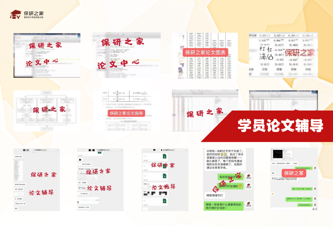 【入营名单】南京大学工程管理学院&上财金融学院公布入营名单啦！