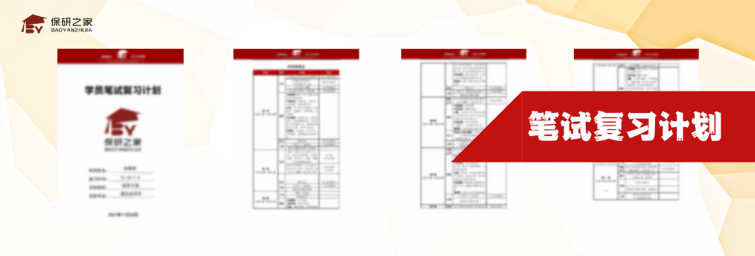 【入营名单】南京大学工程管理学院&上财金融学院公布入营名单啦！