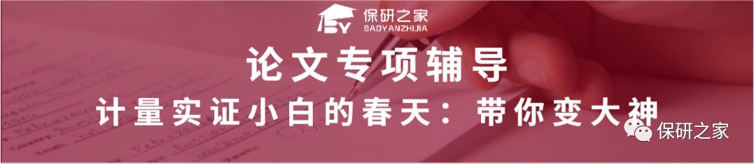 【入营名单】南京大学工程管理学院&上财金融学院公布入营名单啦！