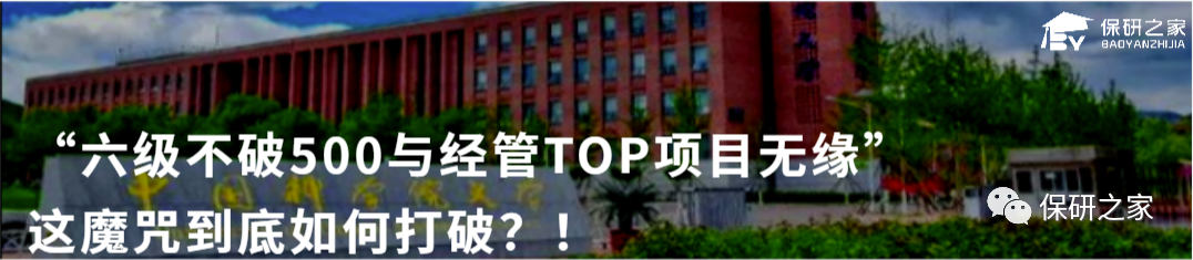 【入营名单】南京大学工程管理学院&上财金融学院公布入营名单啦！